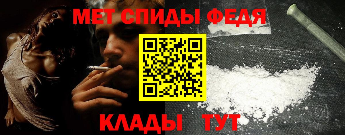 Ноябрьск  Амфетамин  Вход с VPN  АМФ  Амфетамин VHQ 