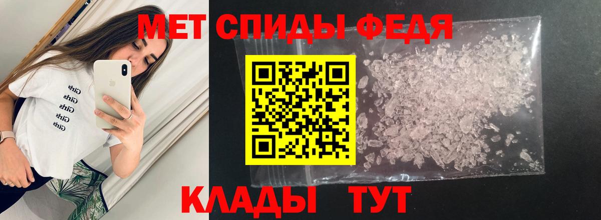 АМФ Розовый Ноябрьск