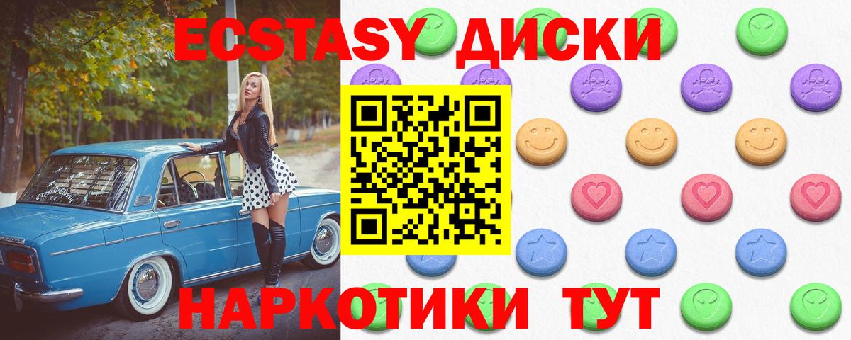 МАРИХУАНА Ноябрьск