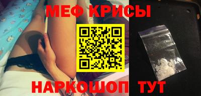 кокаин VHQ Ставрополь