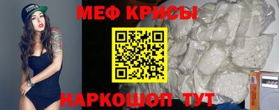 кокаин премиум Старая Купавна