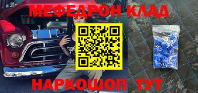кокаин VHQ Ставрополь