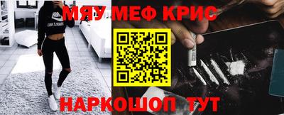 кокаин VHQ Ставрополь