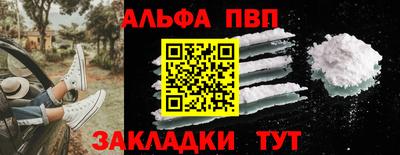 кокаин премиум Старая Купавна