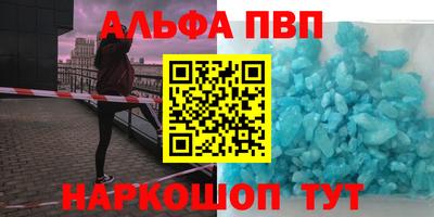 кокаин VHQ Ставрополь