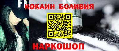 кокаин премиум Старая Купавна