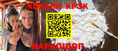 кокаин премиум Старая Купавна