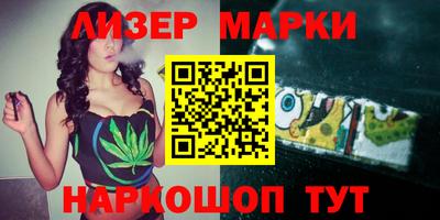 кокаин премиум Старая Купавна