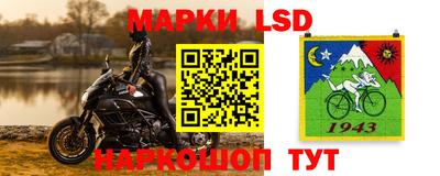 кокаин VHQ Ставрополь