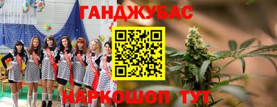кокаин VHQ Ставрополь