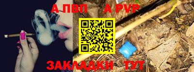 кокаин премиум Старая Купавна