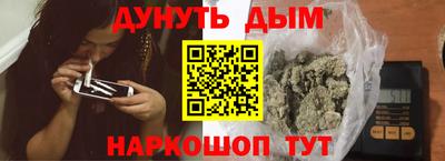 кокаин премиум Старая Купавна