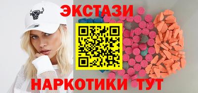 кокаин VHQ Ставрополь