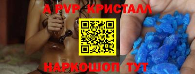 кокаин премиум Старая Купавна