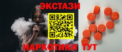 кокаин премиум Старая Купавна