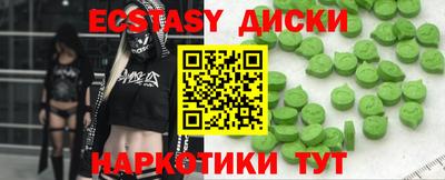 кокаин VHQ Ставрополь