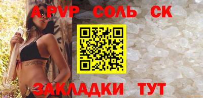 гашик Среднеуральск