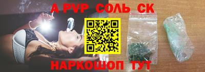 кокаин VHQ Ставрополь