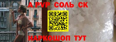 гашик Среднеуральск