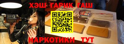 гашик Среднеуральск