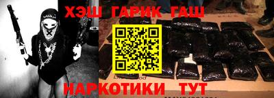 гашик Среднеуральск