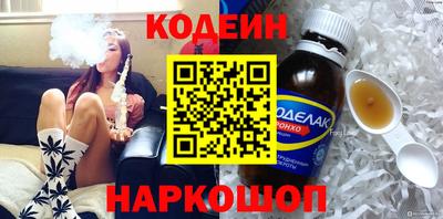 кокаин VHQ Ставрополь