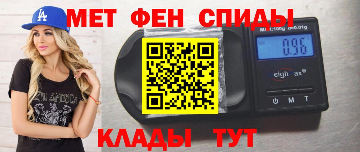 Первитин витя Ноябрьск
