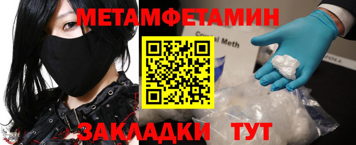 Кокаин  Ноябрьск  Вход с VPN  MDMA  ГАШ  Меф МЯУ МЯУ   ТГК  ГАШ  МАРИХУАНА 
