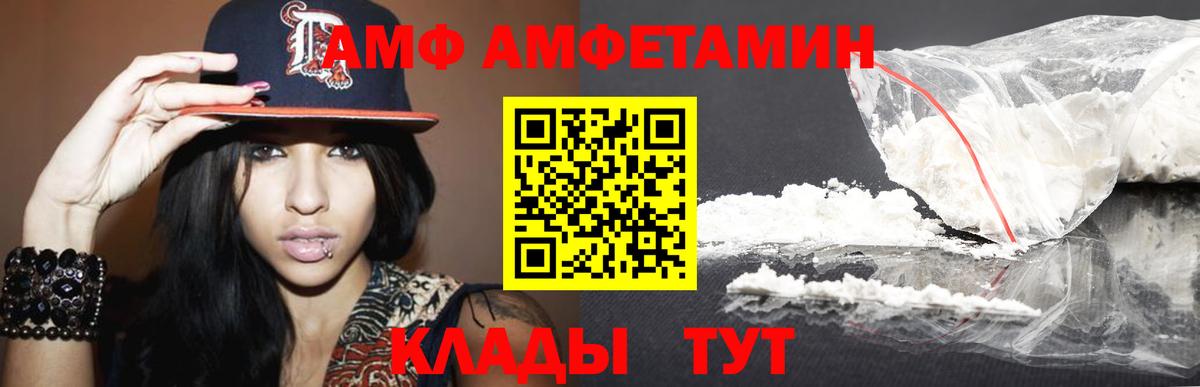 Метамфетамин кристалл  Вход с VPN  Ноябрьск 