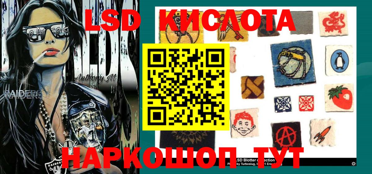 Марки N-bome 1500мкг Ноябрьск