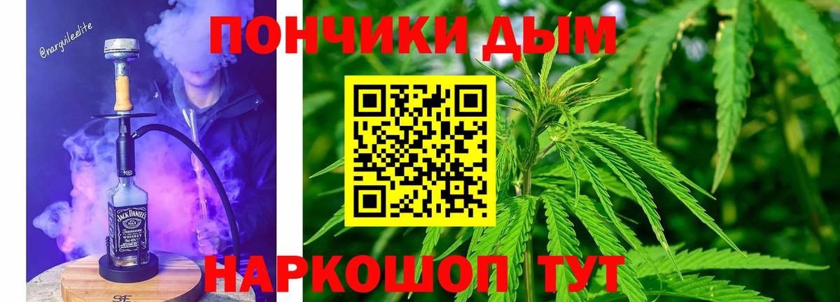 Канабис MAZAR  Вход с VPN  Ноябрьск  Канабис сатива  Каннабис Bruce Banner 